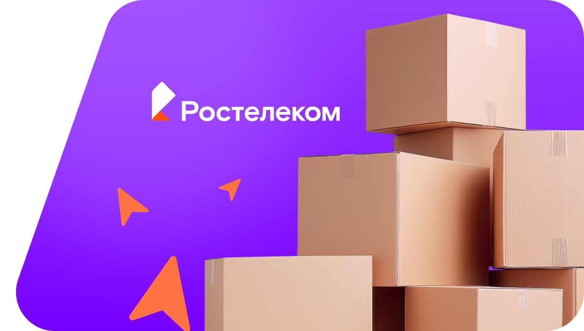 Переезд в новую квартирув посёлке Аннино (Ленинградская область)